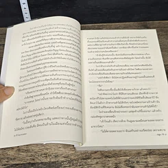 หนังสือ RedInvitation รูปที่ 7