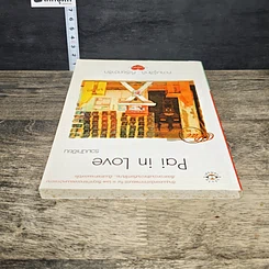 หนังสือ Pai in Love รูปที่ 4