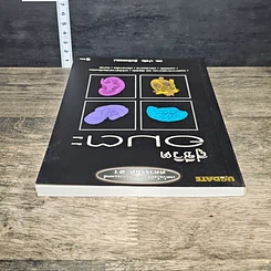 หนังสือ สู่ชีวิตอมตะ รูปที่ 4