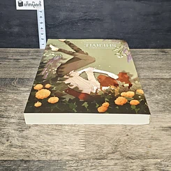 หนังสือ Sheryll #ผู้ดูแลเป็นโอเมก้าพันธุ์อะไร รูปที่ 4