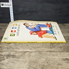 หนังสือ วัยรุ่นจะสร้างตัวอย่างไร รูปที่ 2