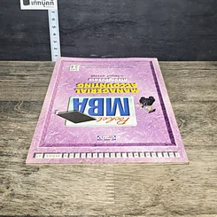 หนังสือ Pocket MBA Managerial Accounting การบัญชีบริหาร MA 3-4 รูปที่ 4