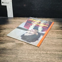 หนังสือ พัฒนาโลกอย่างยั่งยืนโดยธรรม คุณภาพมนุษย์ รูปที่ 5