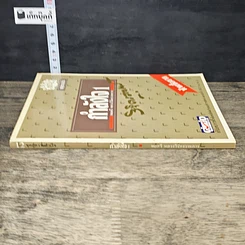 หนังสือ กำลังใจ 1 รูปที่ 2