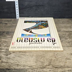หนังสือ ถนนสายนี้ชื่อ การตลาด 3 รูปที่ 4
