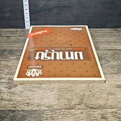 หนังสือ มหาบุรุษ รูปที่ 4