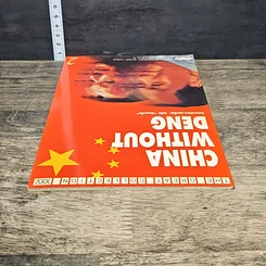 หนังสือ China Without Deng รูปที่ 4