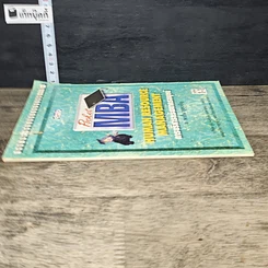 หนังสือ Pocket MBA Human Resource Management การบริหารทรัพยากรมนุษย์ hrm1-1 รูปที่ 2