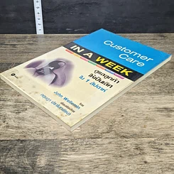 หนังสือ Customer Care IN A WEEK ดูแลลูกค้าให้เป็นเลิศใน 1 สัปดาห์ รูปที่ 3