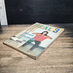 หนังสือ HEAL 3 พัฒนากาย เพื่อคลายเครียด รูปที่ 4