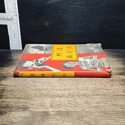 หนังสือ 柯達攝影術 รูปที่ 3