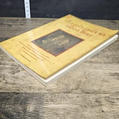 หนังสือ เรื่องประหลาดเมืองไทย รูปที่ 3