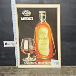 หนังสือ นอสตราดามุส ชุดVISION 2000 รูปที่ 5