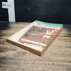 หนังสือ วิ่ง...สู่วิถีชีวิตใหม่ รูปที่ 4