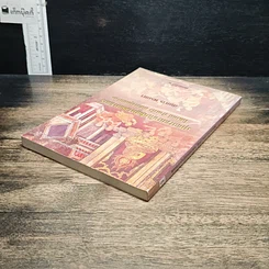 หนังสือ พุทธศาสนากับปัญหาจริยศาสตร์: โสเภณี ทำแท้ง และการุณยฆาต รูปที่ 5