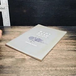 หนังสือ คาถาธรรมที่ฝากไว้ รูปที่ 4