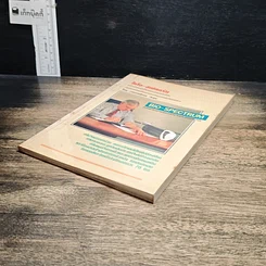 หนังสือ ไบโอ-สเปคตรัม รูปที่ 4