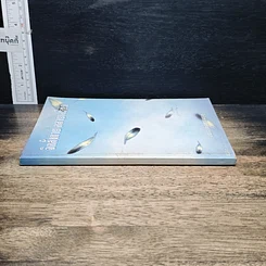 หนังสือ จิตสังกาย คลายเครียด รูปที่ 3