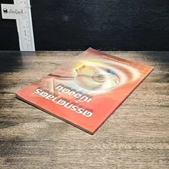 หนังสือ ตรรกศาสตร์เบื้องต้น รูปที่ 5