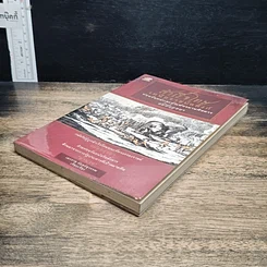 หนังสือ สำเร็จโทษเหนือราชบัลลังก์ ท่อนจันทน์และทัณฑ์ทรมานพิสดารสมัยอยุธยา รูปที่ 4