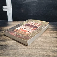 หนังสือ พระอาจารย์ชา สุภัทโท ยอดนักรบหนองป่าพง รูปที่ 4