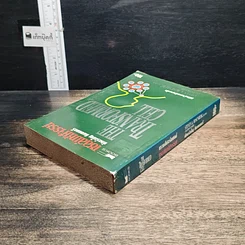 หนังสือ เซลล์มหัศจรรย์ มิติใหม่ในการรักษามะเร็ง รูปที่ 5