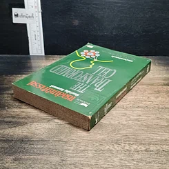 หนังสือ เซลล์มหัศจรรย์ มิติใหม่ในการรักษามะเร็ง รูปที่ 5