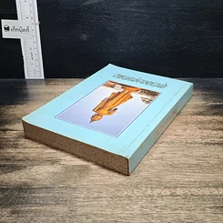 หนังสือ อุทยานพระพุทธศาสนา รูปที่ 5