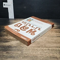 หนังสือ พลังบำบัด: ร่างกายคุณรักษาตนเองได้ รูปที่ 5