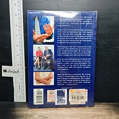 หนังสือ The Picture Book of Body Language รูปที่ 2