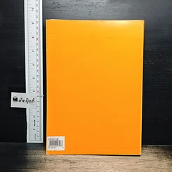 หนังสือ ประวัติศาสตร์-โบราณคดี รูปที่ 2