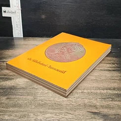 หนังสือ ประวัติศาสตร์-โบราณคดี รูปที่ 4