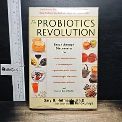 หนังสือ The Probiotics Revolution