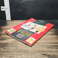 หนังสือ แต่งตัวดีมีสไตล์ รูปที่ 5