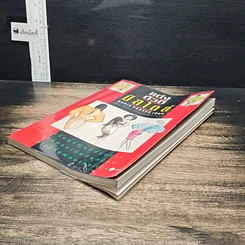 หนังสือ แต่งตัวดีมีสไตล์ รูปที่ 4