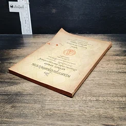 หนังสือ อนุสรณ์งานพระราชทานเพลิงศพ มหาทินกร ทองเสวต รูปที่ 5