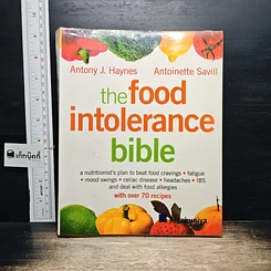 หนังสือ The Food Intolerance Bible