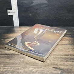 หนังสือ เข้าใจ เข้าถึง พระพุทธศาสนา รูปที่ 4