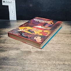 หนังสือ อ่างทองของเรา รูปที่ 4