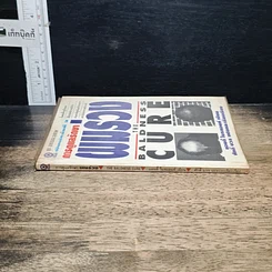 หนังสือ การดูแลรักษาผมร่วง รูปที่ 3