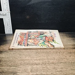 หนังสือ คัมภีร์ยอดนักอ่าน รูปที่ 3