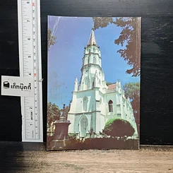 หนังสือ วัดนิเวศธรรมประวัติ รูปที่ 2