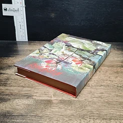 หนังสือ สาระสำคัญแห่งพุทธปรัชญามหายาน รูปที่ 5