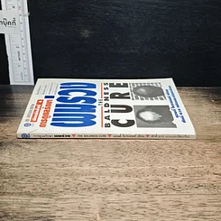 หนังสือ การดูแลรักษาผมร่วง รูปที่ 3
