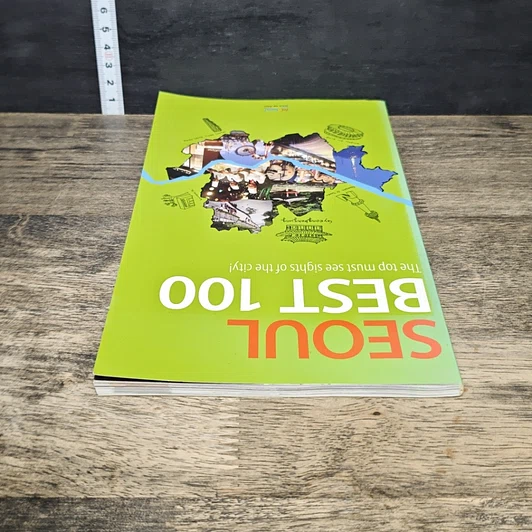 หนังสือ SEOUL BEST 100 รูปที่ 4