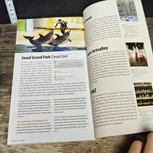 หนังสือ SEOUL BEST 100 รูปที่ 8