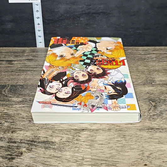 หนังสือ ดาบพิฆาตอสูร ฉบับนิยาย ตอน ดอกไม้แห่งความสุข รูปที่ 4