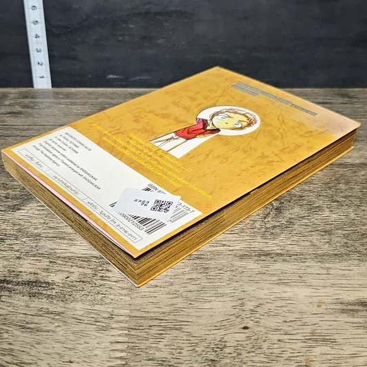 หนังสือ ยอดนักสืบจิ๋ว โคนัน เล่ม 72 รูปที่ 3