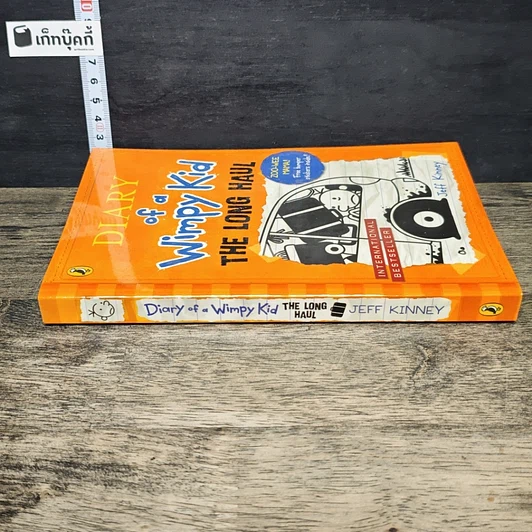 หนังสือ Diary of a Wimpy Kid: The Long Haul รูปที่ 2