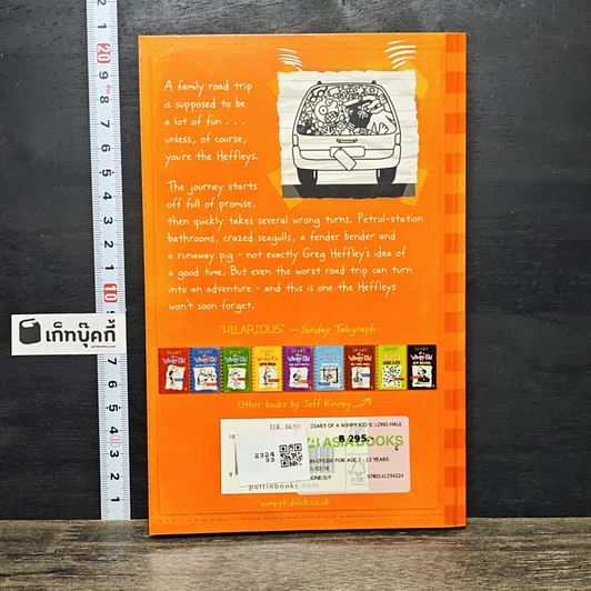 หนังสือ Diary of a Wimpy Kid: The Long Haul รูปที่ 5